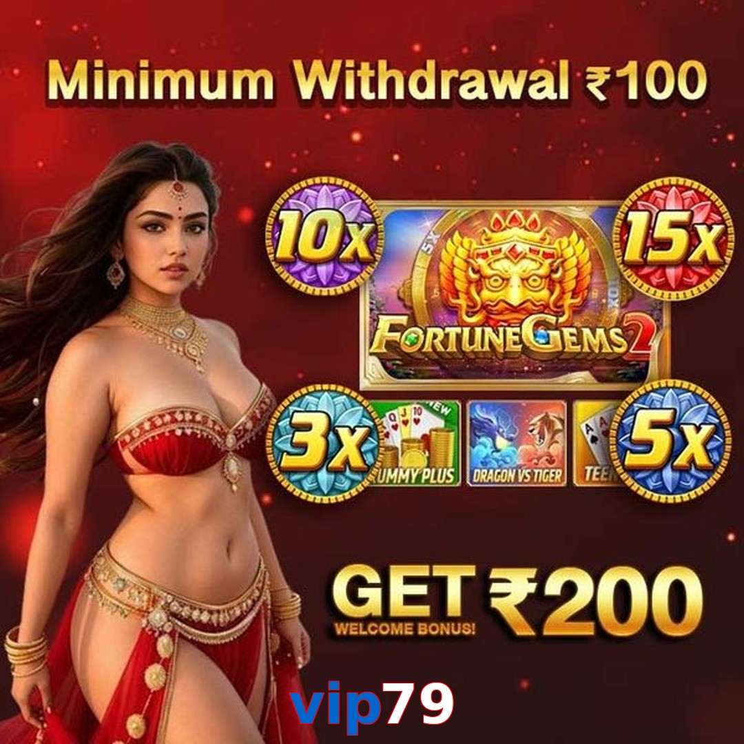 vip79